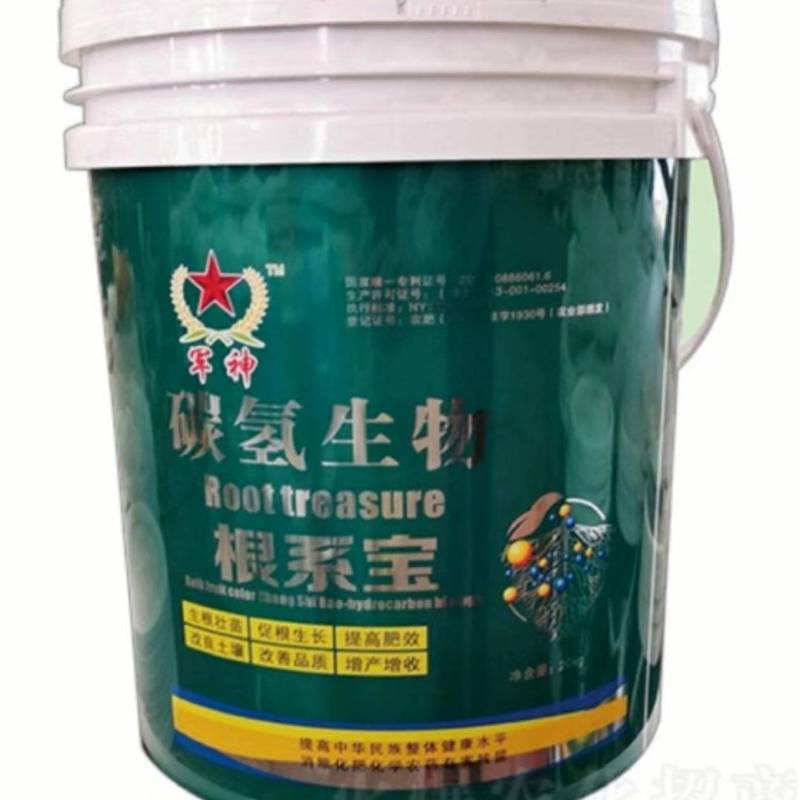 碳氢核肥大量有货，对接全国市场电商平台，欢迎新老客户前来