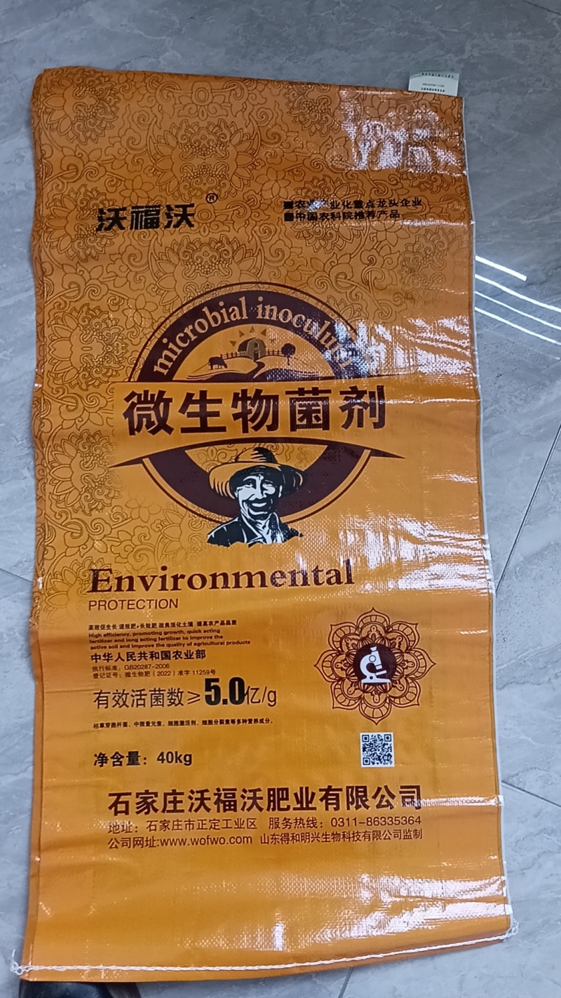 纯干大豆有机肥处理最后几百吨，保证纯度