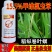 美国默赛美剑15.5%甲维氯虫苯盛田优农稻纵卷叶杀虫