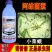 诺普信集团宝垠18克/升阿维菌素原药助剂纯度高正品杀虫