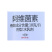 诺普信集团宝垠18克/升阿维菌素原药助剂纯度高正品杀虫