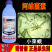 诺普信集团宝垠18克/升阿维菌素原药助剂纯度高正品杀虫