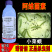 诺普信集团宝垠18克/升阿维菌素原药助剂纯度高正品杀虫