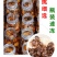 现货知了猴金蝉新鲜结了龟鲜活体冷冻金蝉蛹即食爬叉猴子爬蚱