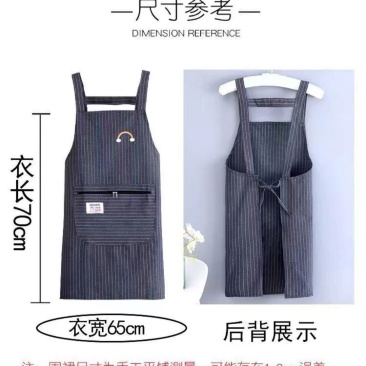 纯棉透气拉链厨房围裙做饭干活家用防污背带围腰上班干活工作