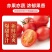 产地一条龙服务/贝贝圣女果靓贝千禧釜山88青甜2号青口蜜