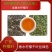 批发香水柠檬叶干丝柠檬茶