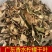 批发香水柠檬叶干丝柠檬茶