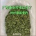 批发香水柠檬叶干丝柠檬茶