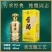 贡酒52度纯粮酿造固态发酵400毫升装