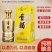 贡酒52度纯粮酿造固态发酵400毫升装