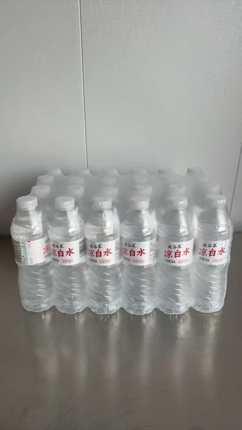 凉白水