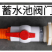 镀锌板帆布鱼池养殖圆形蓄水池桶大型加厚刀刮布养鱼池水产