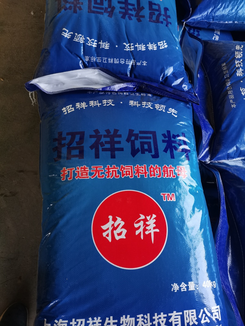 本产品含中草药型预混料肠道吸收好采食量低涨肉快