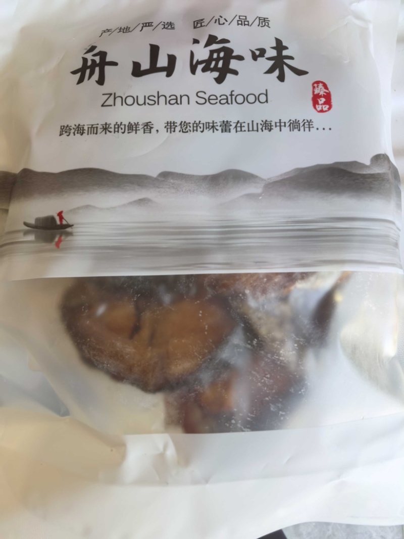 糖醋熏鱼马鲛鱼制作加工酸酸甜甜的开胃小菜