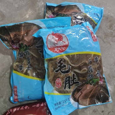 火锅食材，先毛肚，毛肚大叶片