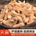 天麻批发湖北大别山罗田天麻批发小天麻价格实惠天麻片