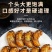 现货知了猴金蝉新鲜结了龟鲜活体冷冻金蝉蛹即食爬叉猴子爬蚱