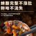 大量现货/知了猴金蝉新鲜活体冷冻2025批发结了龟爬叉猴
