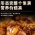 源头大量现货山东新鲜知了猴活体速冻金蝉爬叉猴节流龟唐僧肉