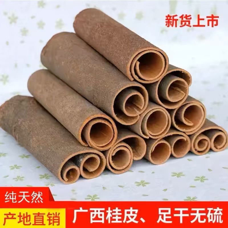 广西桂皮产地直供一手货源品质好价格低欢迎致电