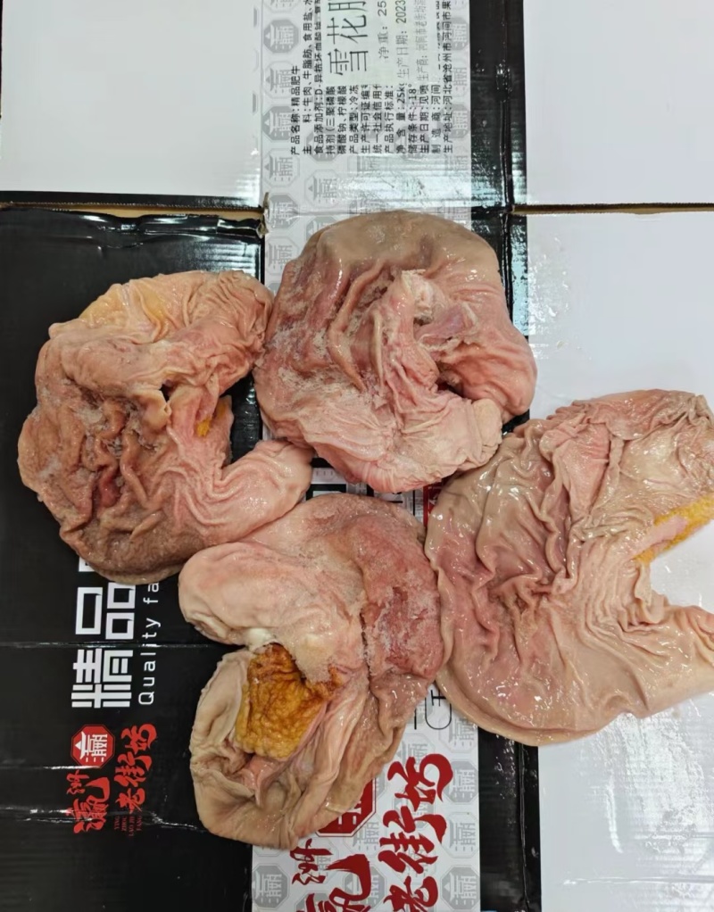 纯干猪大肚，整肚带肚头肚尾24斤，鲜冻去油干净生猪肚