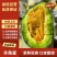 优质羊角蜜山东精品羊角蜜大量上市对接市场电商商超