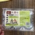 可出口，无铅松花蛋，山东***，非物质文化遗产