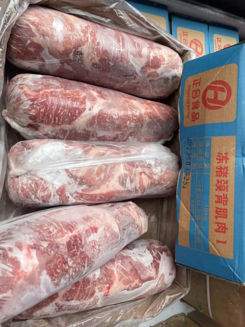 梅花肉，猪肉，一号肉鲜冷冻猪颈肉猪梅花肉猪颈背肌肉，