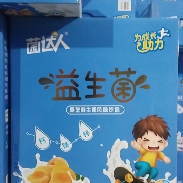 益达人益生菌牛奶