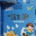 益达人益生菌牛奶
