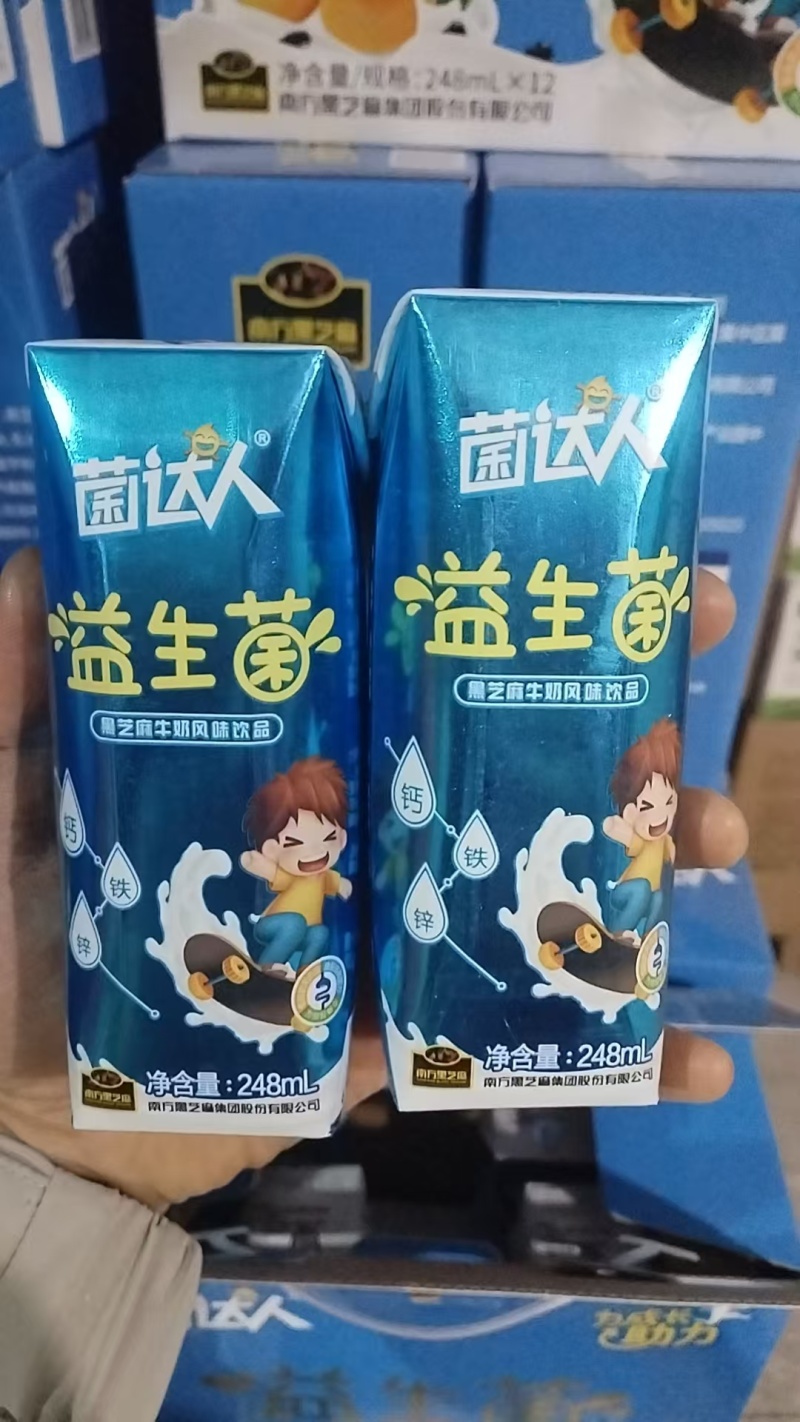 益达人益生菌牛奶