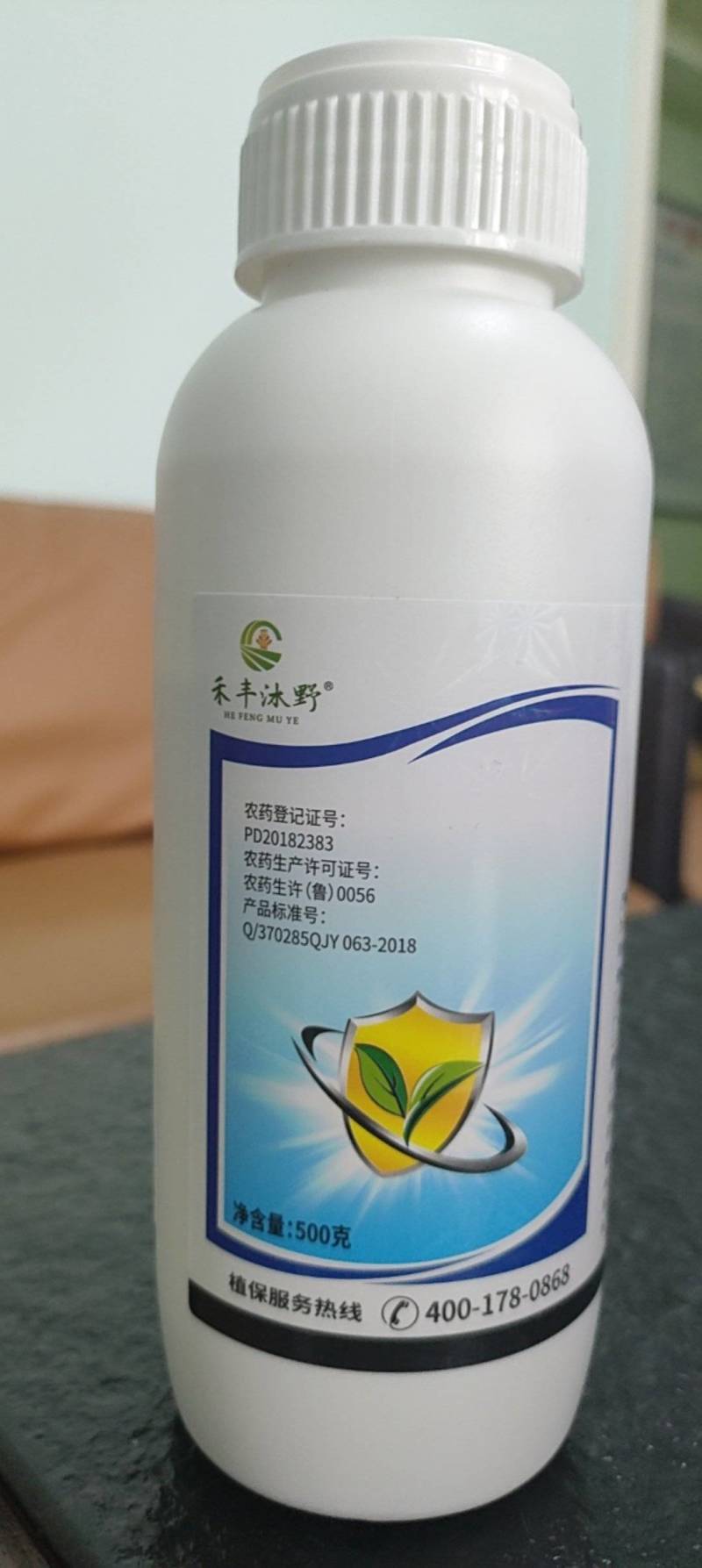40%苯醚甲环唑低毒悬浮剂农药杀菌剂正品