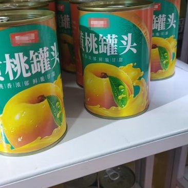 黄桃罐头