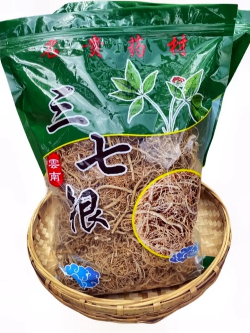 三七根