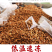 现货新鲜知了猴金蝉蝉蛹鲜活体非即食金蝉爬叉猴子爬蚱结了龟