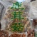 鹿茸菇，原产地发货，野生鹿茸菇，大量供货