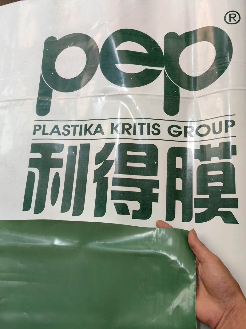 精品6+2水晶PO膜6层共挤工艺高透光高拉力不起雾不滴水