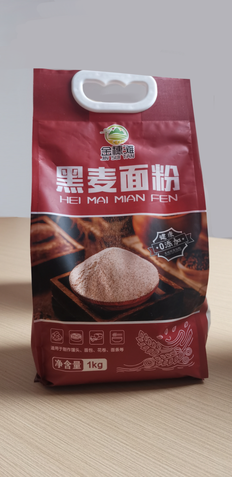 河北邯郸市永年区特产金穗滩黑麦石磨面粉