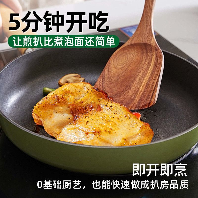 金莱蒜香鸡腿150g排调理鸡腿扒腌制鸡腿肉餐厅商用腿扒饭