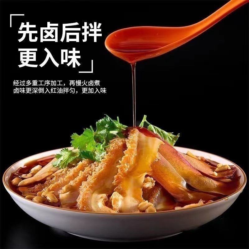 夫妻肺片麻辣鲜香方便解冻即食厂家直供量大价优