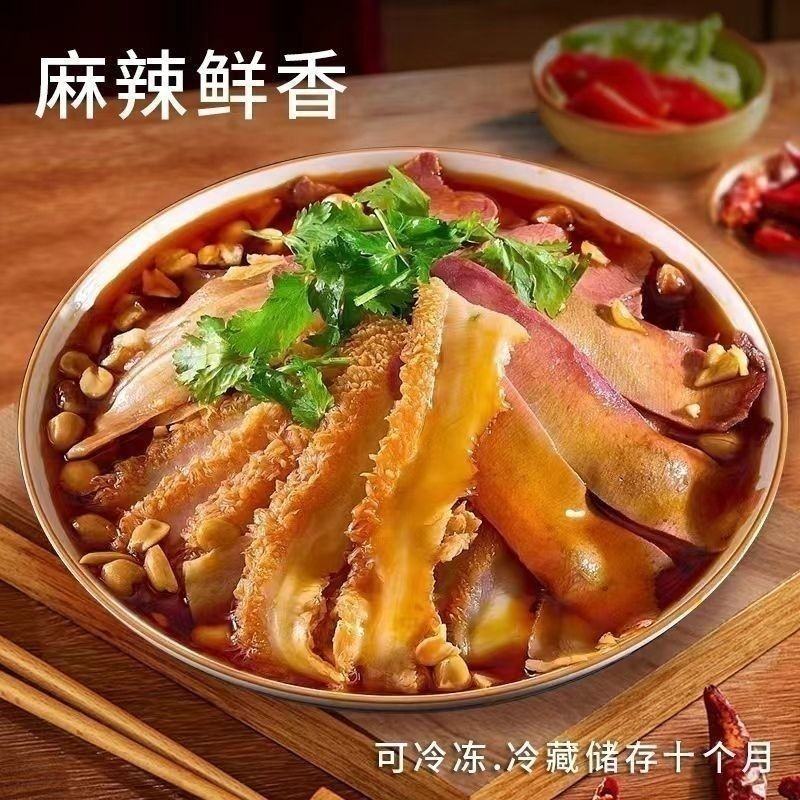 夫妻肺片麻辣鲜香方便解冻即食厂家直供量大价优
