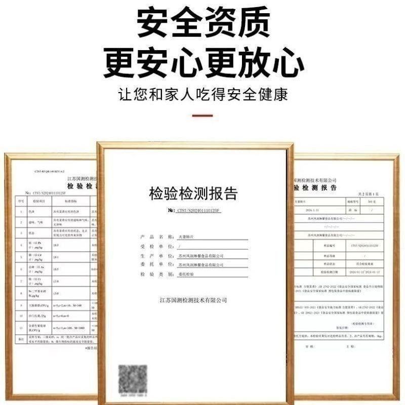 夫妻肺片麻辣鲜香方便解冻即食厂家直供量大价优