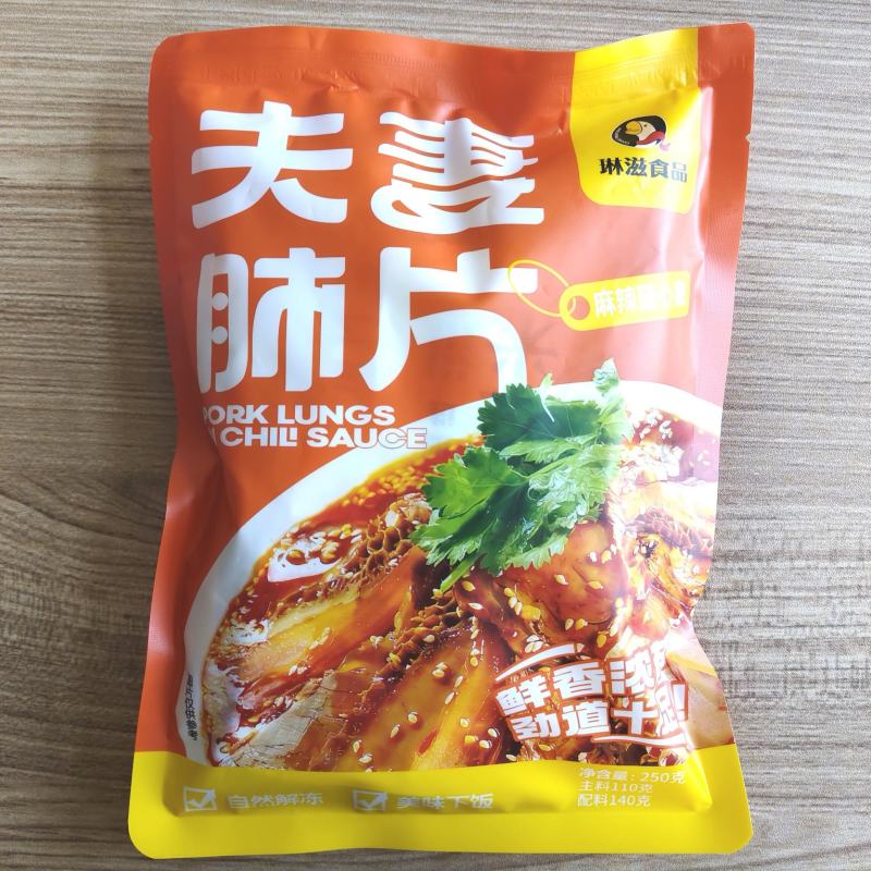 夫妻肺片麻辣鲜香方便解冻即食厂家直供量大价优