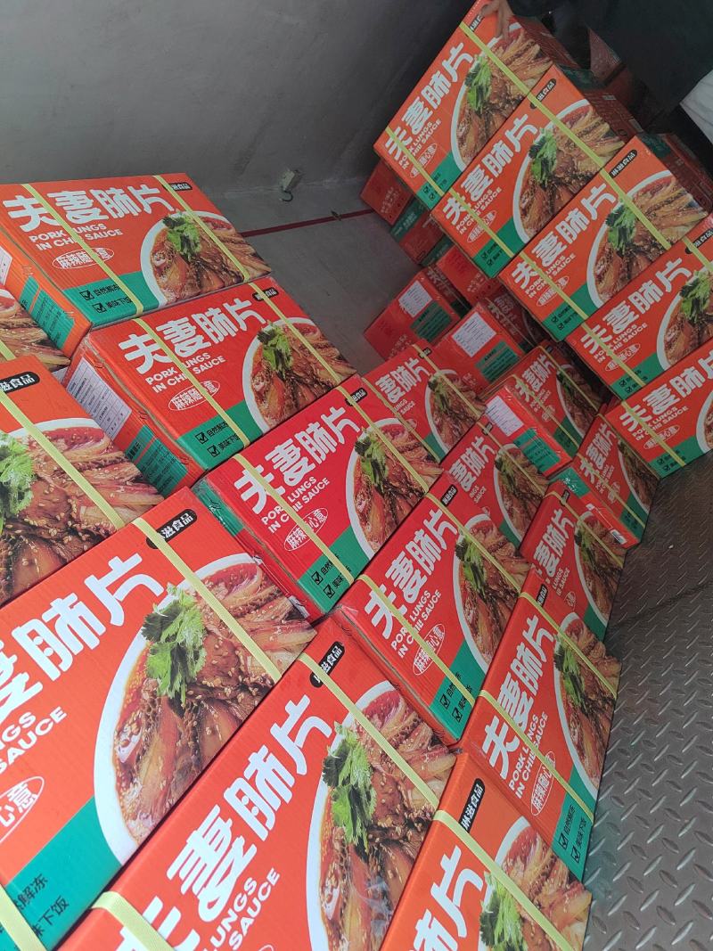 夫妻肺片麻辣鲜香方便解冻即食厂家直供量大价优