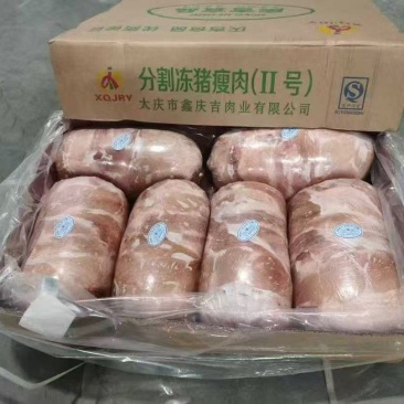 国储二号肉