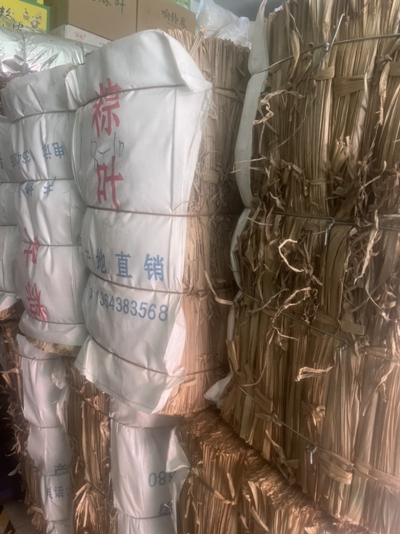 干粽叶黄粽叶野生黄竹叶包粽子