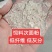 次粉饲料次面粉山东厂家直供质量保证规格齐全全国发货