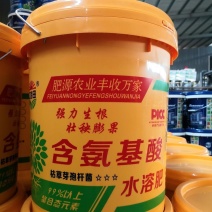 氨基酸液体水溶肥叶面肥冲施肥生根养根保花保果