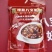 八宝粥食材